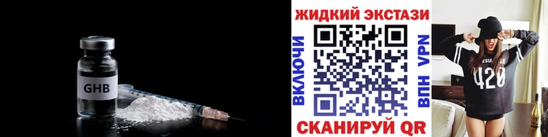 Бутират бутандиол  Купить где  Белинский 