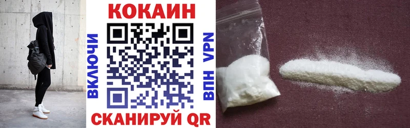 Купить  Белинский  COCAIN Боливия 