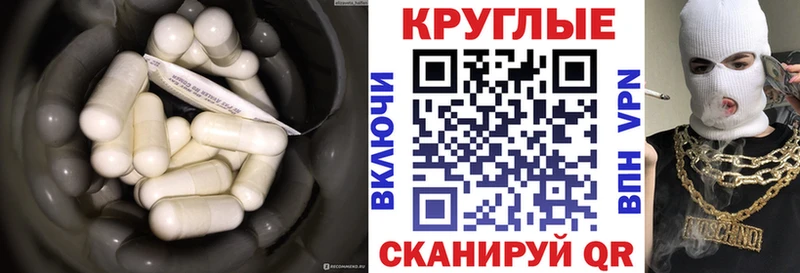 Ecstasy диски  Купить закладки  Белинский 