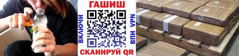 Купить  Белинский  ГАШИШ Premium 