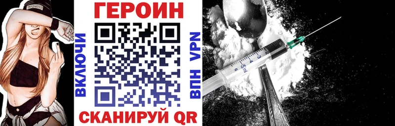 Героин гречка  Купить  Белинский 
