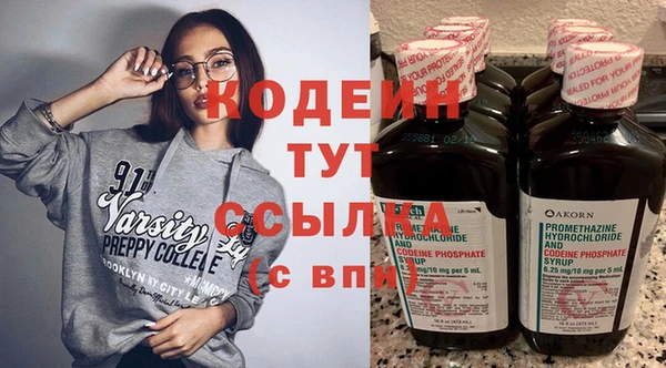 героин Елабуга