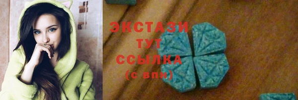 альфа пвп Елизово