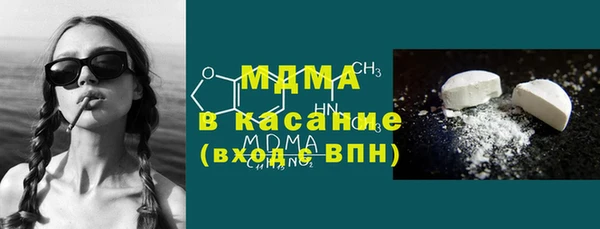 мдма Дмитров