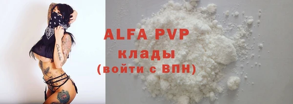 героин Елабуга