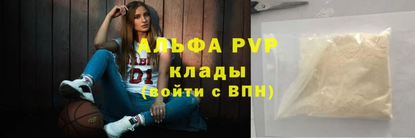 мдма Дмитров