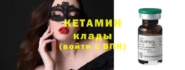 мдма Дмитров