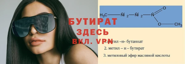 альфа пвп Елизово
