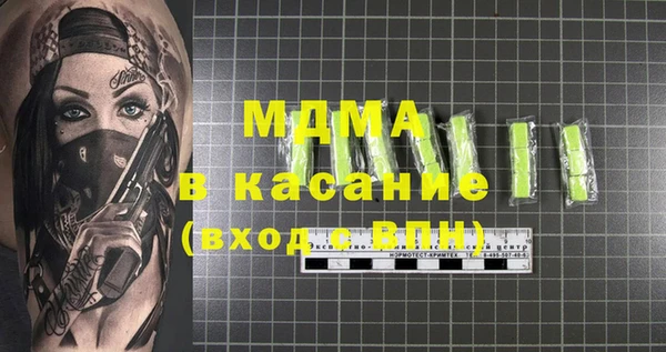 мдма Дмитриев