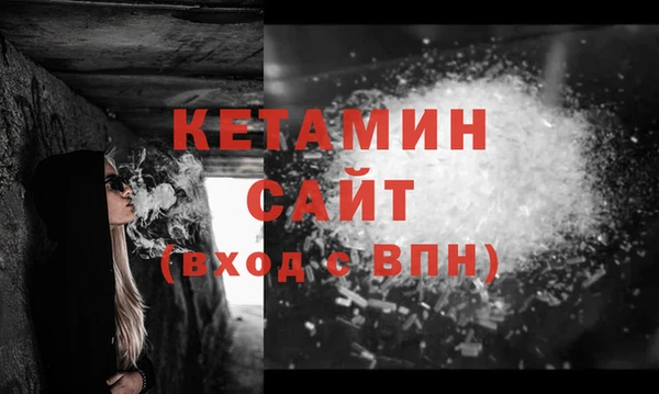 альфа пвп Елизово