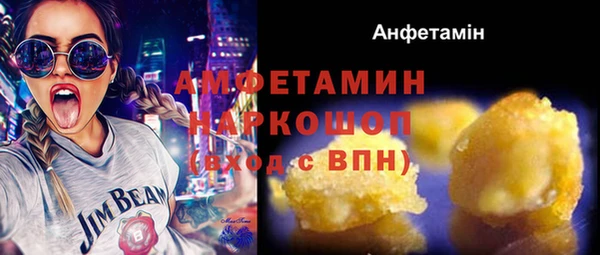 гашиш Гусь-Хрустальный