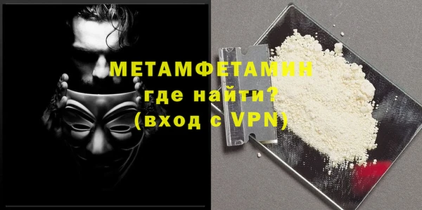 мдма Дмитров