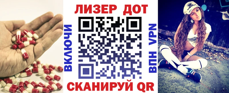 Купить Белинский Лсд 25 экстази кислота