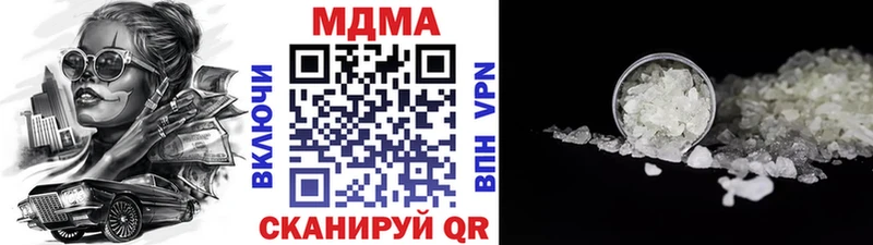 Купить закладки  Белинский  МДМА кристаллы 