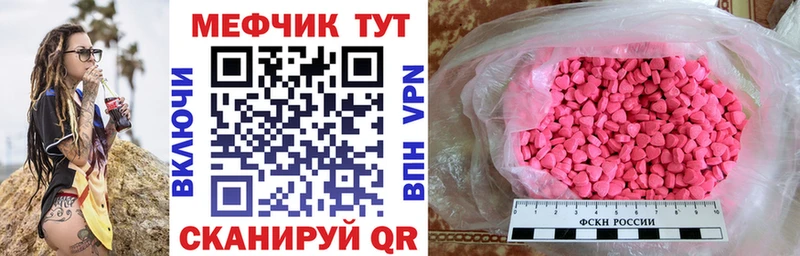 Купить  Белинский  МЕФ VHQ 