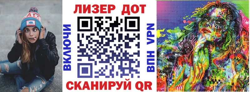 Наркотические марки 1500мкг  Купить где  Белинский 