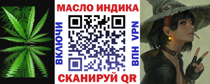 Купить где  Белинский  ТГК вейп 