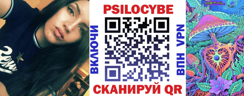 Купить  Белинский  Псилоцибиновые грибы GOLDEN TEACHER 