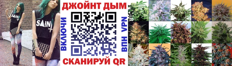 МАРИХУАНА Ganja  Купить  Белинский 
